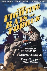  Крысы Тобрука (1944 ) 