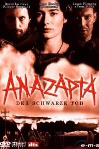  Аназапта (2002 ) 
