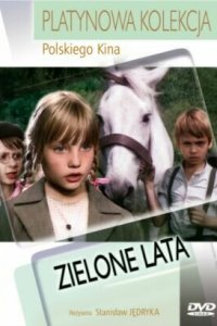  Зеленые годы (1979 ) 