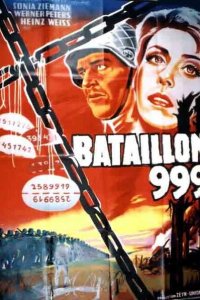  Штрафной батальон 999 (1960 ) 