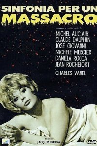  Симфония для резни (1963 ) 