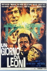  Пароль &quot;Виктория&quot; (1961 ) 