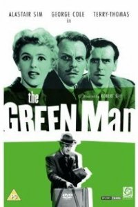  Незрелый человек (1956 ) 