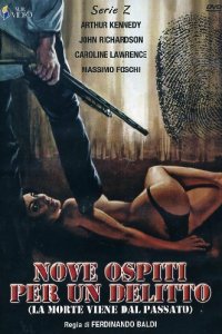  Девять гостей для убийства (1977 ) 