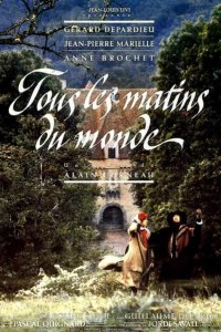  Все утра мира (1991 ) 