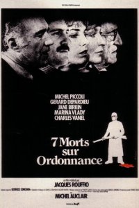  В сетях мафии (1975 ) 