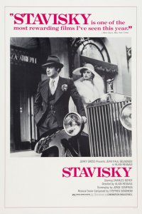  Ставиский (1974 ) 