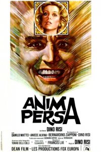  Потерянная душа (1976 ) 