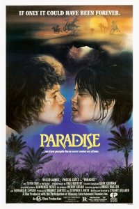  Рай (1982 ) 