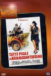  Все сыновья святейшей мамочки (1973 ) 