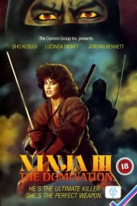  Ниндзя III: Господство (1984 ) 