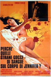  Ирис в крови (1972 ) 