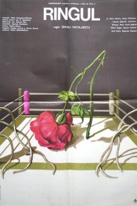  Жестокий ринг (1984 ) 