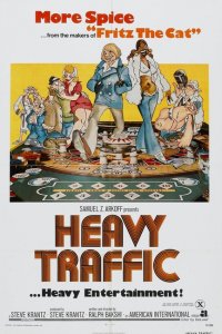  Трудный путь (1973 ) 