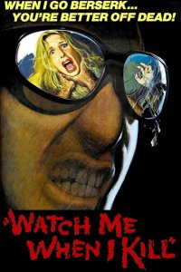  Смотри, как я убиваю (1977 ) 