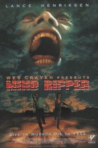  Потрошитель разума (1995 ) 