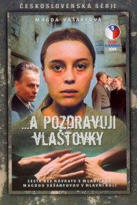  ...и передайте привет ласточкам (1972 ) 