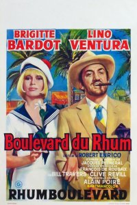  Ромовый бульвар (1971 ) 