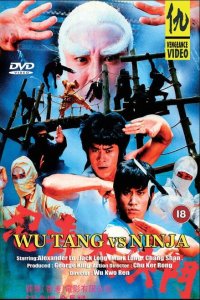  Охотник на ниндзя (1984 ) 
