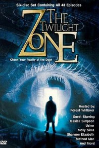  Сумеречная зона (2002 ) 