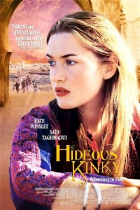 Экспресс в Марракеш (1998 ) 