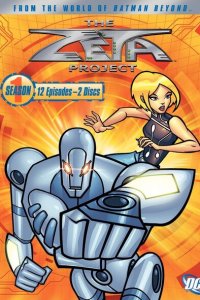  Проект Зета (2001 ) 