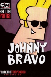  Джонни Браво (1997 ) 