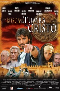  Расследование (2006 ) 
