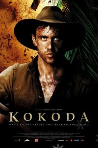  Кокода (2006 ) 