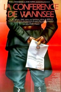  Ванзейская конференция (1984 ) 