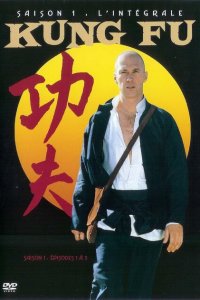  Кунг-фу (1972 ) 