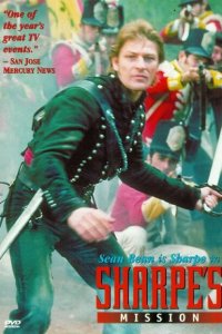  Миссия Шарпа (1996 ) 