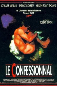  Исповедь (1995 ) 