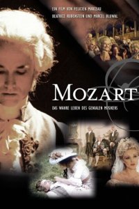  Моцарт (1982 ) 