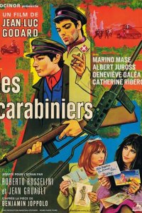  Карабинеры (1963 ) 