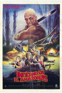  Режь и беги (1985 ) 