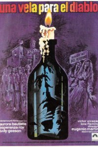  Гостиница кошмаров (1973 ) 