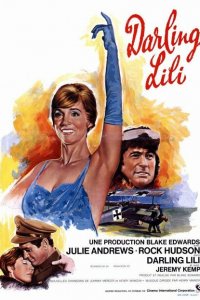  Дорогая Лили (1970 ) 
