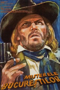  Новые приключения Желтой Розы (1983 ) 