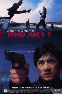  Кто я? (1998 ) 