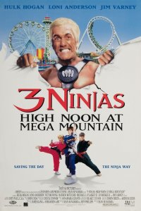  Три ниндзя: Жаркий полдень на горе Мега (1998 ) 