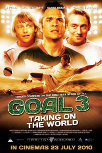  Гол 3 (2009 ) 