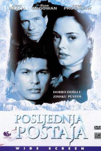  Конечная остановка (2000 ) 