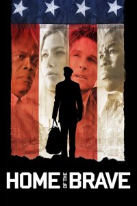  Дом храбрых (2006 ) 