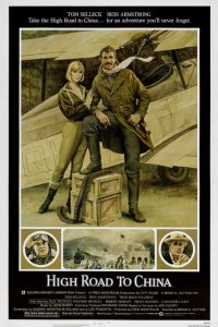  Воздушная дорога в Китай (1983 ) 