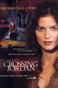  Расследование Джордан (2001 ) 