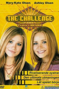  Мексиканские приключения (2003 ) 