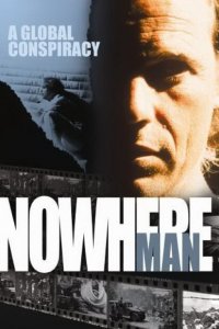  Человек ниоткуда (1995 ) 