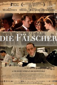  Фальшивомонетчики (2006 ) 