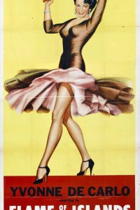  Пламя островов (1955 ) 